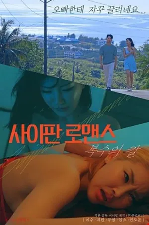 Người vợ của trùm dân xã hội đen bị bắt cóc